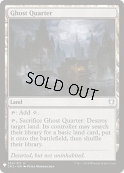 画像1: (CM2)幽霊街/Ghost Quarter《英語》【Reprint Cards(Mystery Booster)】 (1)