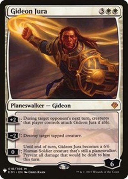 画像1: ギデオン・ジュラ/Gideon Jura《英語》【Reprint Cards(Mystery Booster)】 (1)