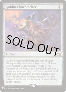 ゴブリンの放火砲 - カードラッシュ[MTG]