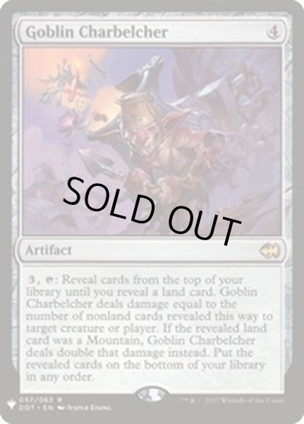 画像1: [EX+]ゴブリンの放火砲/Goblin Charbelcher《英語》【Reprint Cards(Mystery Booster)】 (1)