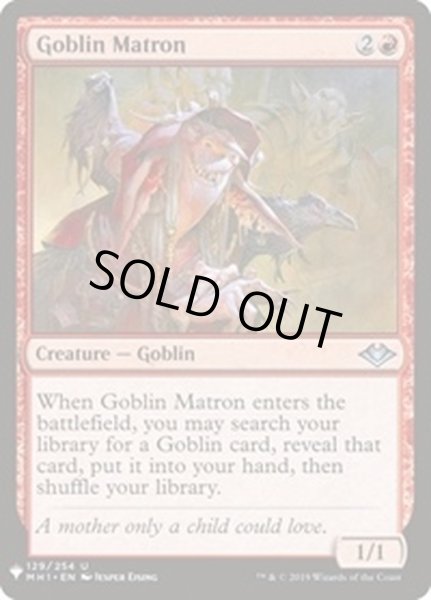 画像1: ゴブリンの女看守/Goblin Matron《英語》【Reprint Cards(Mystery Booster)】 (1)