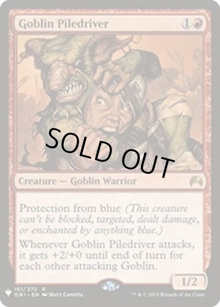 画像1: [EX+]ゴブリンの群衆追い/Goblin Piledriver《英語》【Reprint Cards(Mystery Booster)】 (1)