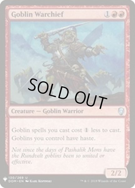 画像1: ゴブリンの戦長/Goblin Warchief《英語》【Reprint Cards(Mystery Booster)】 (1)