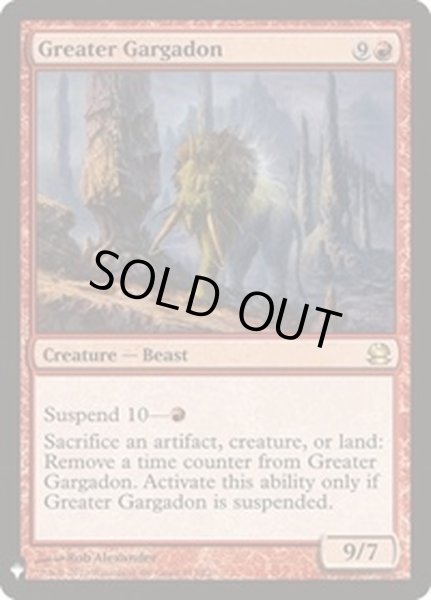 画像1: [EX+]大いなるガルガドン/Greater Gargadon《英語》【Reprint Cards(Mystery Booster)】 (1)