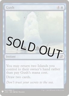 噴出 - カードラッシュ[MTG]