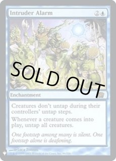 侵入警報/Intruder Alarm - カードラッシュ[MTG]