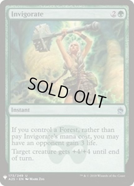 画像1: [EX+](A25)激励/Invigorate《英語》【Reprint Cards(Mystery Booster)】 (1)