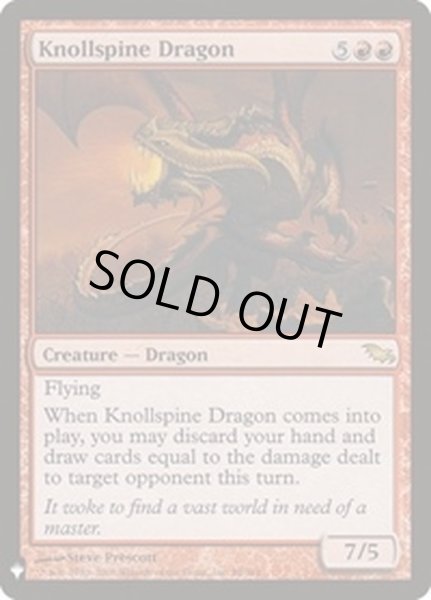 画像1: [EX+]山背骨のドラゴン/Knollspine Dragon《英語》【Reprint Cards(Mystery Booster)】 (1)