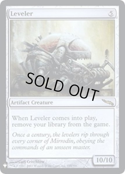 画像1: [EX+]地ならし屋/Leveler《英語》【Reprint Cards(Mystery Booster FOIL)】 (1)