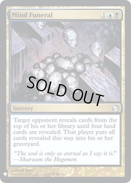 画像1: [EX+]精神の葬送/Mind Funeral《英語》【Reprint Cards(Mystery Booster FOIL)】 (1)