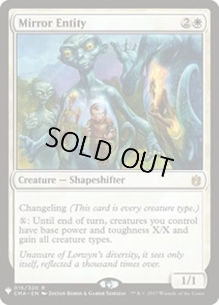 画像1: [EX+](CMA)鏡の精体/Mirror Entity《英語》【Reprint Cards(Mystery Booster)】 (1)