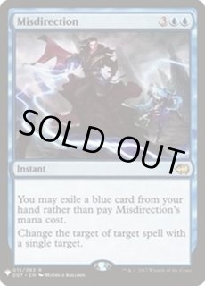 誤った《誤った指図/Misdirection》 日本語版Foil BGS9.5