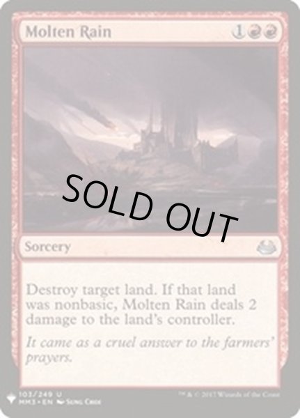 画像1: 溶鉄の雨/Molten Rain《英語》【Reprint Cards(Mystery Booster)】 (1)