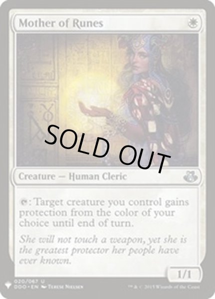 画像1: [EX+](DDO)ルーンの母/Mother of Runes《英語》【Reprint Cards(Mystery Booster)】 (1)