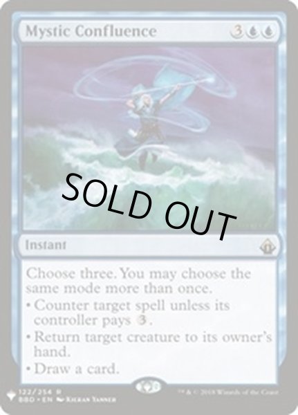 画像1: [EX+]神秘の合流点/Mystic Confluence《英語》【Reprint Cards(Mystery Booster)】 (1)