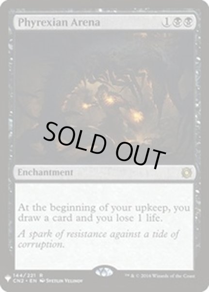 画像1: [EX+]ファイレクシアの闘技場/Phyrexian Arena《英語》【Reprint Cards(Mystery Booster)】 (1)