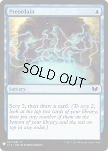 画像1: [EX](C15)定業/Preordain《英語》【Reprint Cards(Mystery Booster)】 (1)