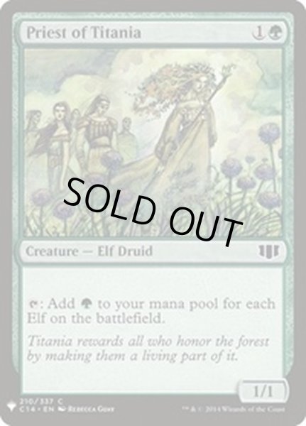 画像1: [EX+]ティタニアの僧侶/Priest of Titania《英語》【Reprint Cards(Mystery Booster)】 (1)