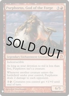 鍛冶の神、パーフォロス　THS日本語foil purphoros_god_of_the_forge_en_