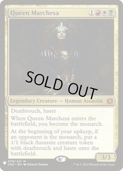画像1: マルチェッサ女王/Queen Marchesa《英語》【Reprint Cards(Mystery Booster)】 (1)
