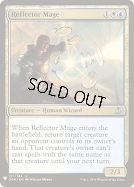 画像1: [EX+]反射魔道士/Reflector Mage《英語》【Reprint Cards(Mystery Booster)】 (1)