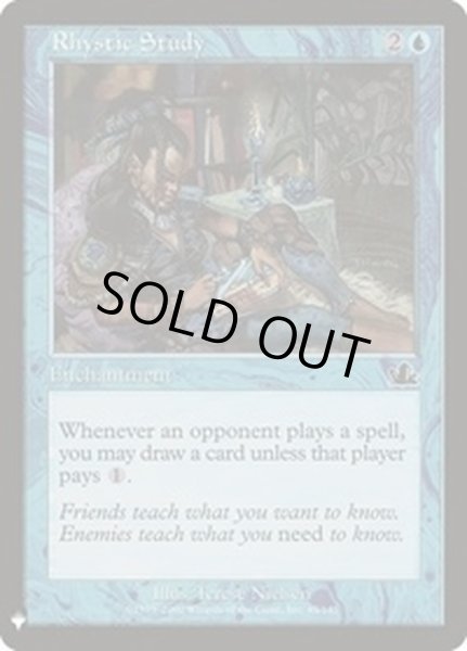 画像1: [EX+]リスティックの研究/Rhystic Study《英語》【Reprint Cards(Mystery Booster)】 (1)