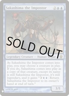 騙り者、逆嶋 - カードラッシュ[MTG]