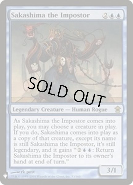 画像1: [EX+]騙り者、逆嶋/Sakashima the Impostor《英語》【Reprint Cards(Mystery Booster)】 (1)