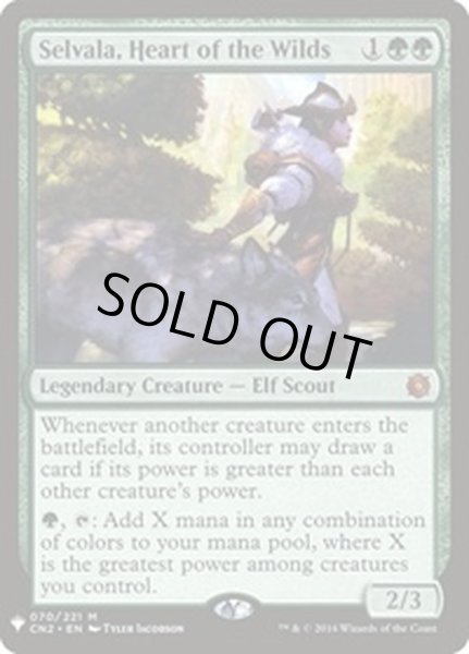 画像1: [EX+]野生の心、セルヴァラ/Selvala, Heart of the Wilds《英語》【Reprint Cards(Mystery Booster)】 (1)