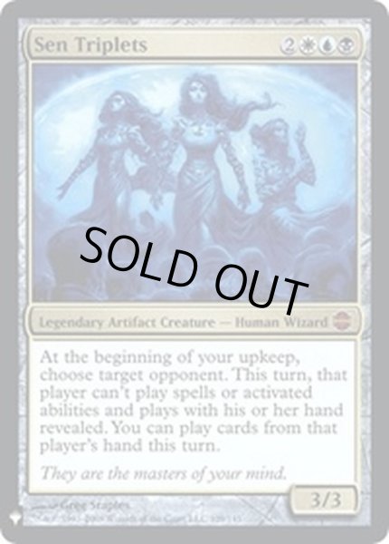 画像1: [EX+]センの三つ子/Sen Triplets《英語》【Reprint Cards(Mystery Booster FOIL)】 (1)