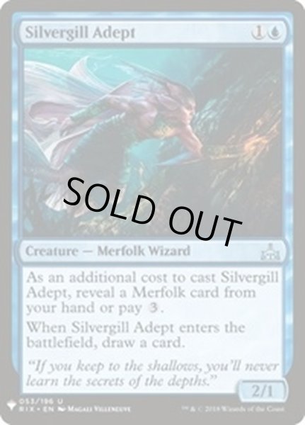 画像1: 銀エラの達人/Silvergill Adept《英語》【Reprint Cards(Mystery Booster)】 (1)