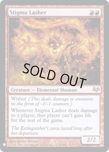 画像1: 斑点の殴打者/Stigma Lasher《英語》【Reprint Cards(Mystery Booster FOIL)】 (1)