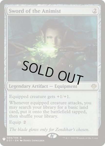 画像1: [EX+](E01)精霊信者の剣/Sword of the Animist《英語》【Reprint Cards(Mystery Booster)】 (1)