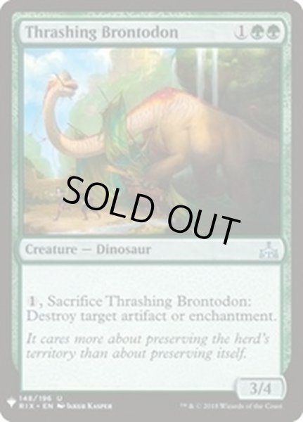 画像1: [EX+]打ち壊すブロントドン/Thrashing Brontodon《英語》【Reprint Cards(Mystery Booster)】 (1)