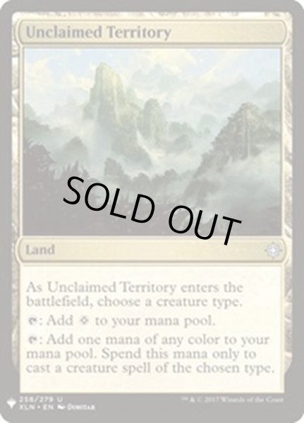 画像1: 手付かずの領土/Unclaimed Territory《英語》【Reprint Cards(Mystery Booster)】 (1)