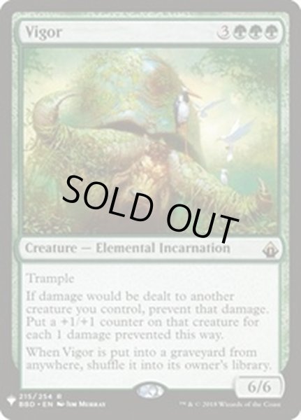 画像1: 活力/Vigor《英語》【Reprint Cards(Mystery Booster)】 (1)