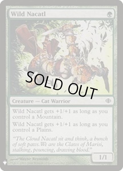 画像1: 野生のナカティル/Wild Nacatl《英語》【Reprint Cards(Mystery Booster)】 (1)
