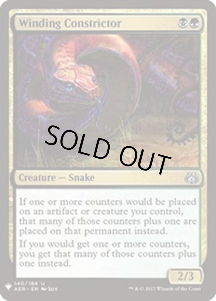 画像1: 巻きつき蛇/Winding Constrictor《英語》【Reprint Cards(Mystery Booster)】 (1)