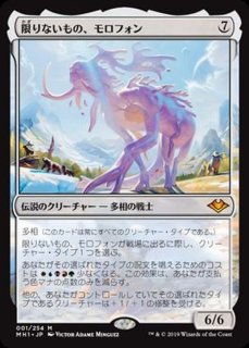 EX]始祖ドラゴンの末裔/Scion of the Ur-Dragon《英語》【TSP】