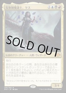 ☆FOILコーナー☆ - カードラッシュ[MTG] (Page 617)