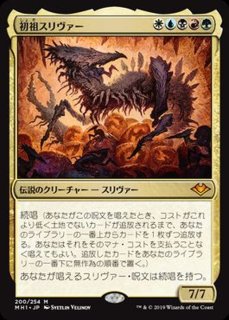 MTG 斬雲スリヴァー Foil TSR 旧枠仕様 日本語 MTG 斬雲スリヴァー Foil TSR 旧枠仕様 日本語