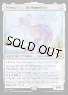 限りないもの、モロフォン - カードラッシュ[MTG]