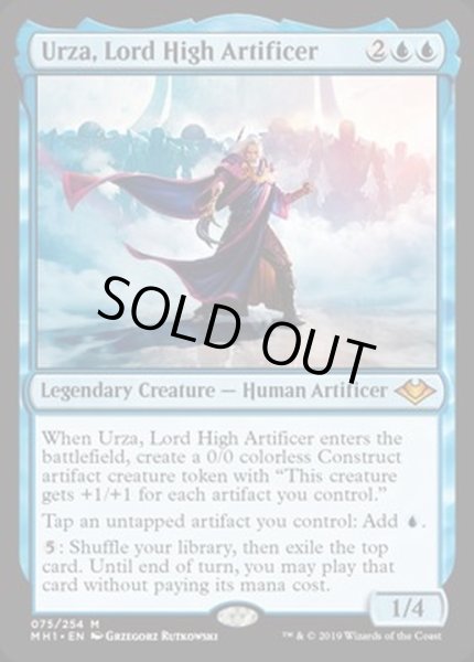 画像1: [EX+](FOIL)最高工匠卿、ウルザ/Urza, Lord High Artificer《英語》【MH1】 (1)