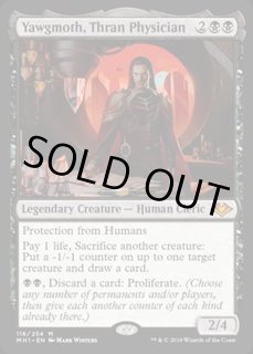スランの医師、ヨーグモス - カードラッシュ[MTG]