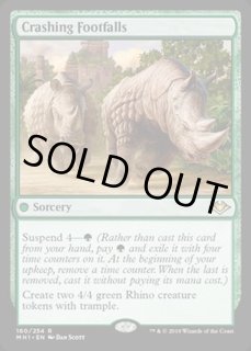 衝撃の足音 - カードラッシュ[MTG]