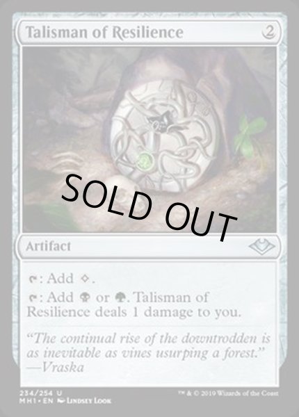 画像1: [EX+](FOIL)反発のタリスマン/Talisman of Resilience《英語》【MH1】 (1)