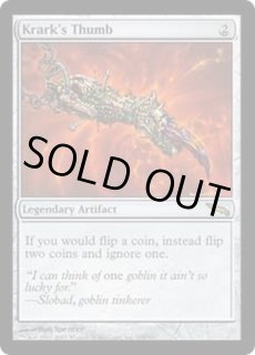 ミラディン - カードラッシュ[MTG] (Page 2)