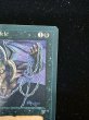 画像4: [EX]Chains of Mephistopheles《イタリア語》【LEG】#309 (4)