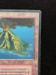 画像4: [HPLD](インク)Volcanic Island《イタリア語》【3ED(FBB)】#311 (4)