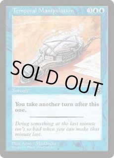 ポータル・セカンドエイジ - カードラッシュ[MTG]